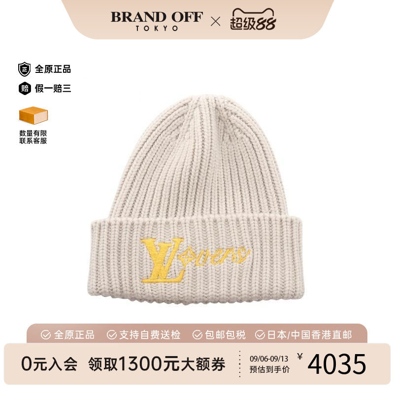中古LV路易威登帽子レディース