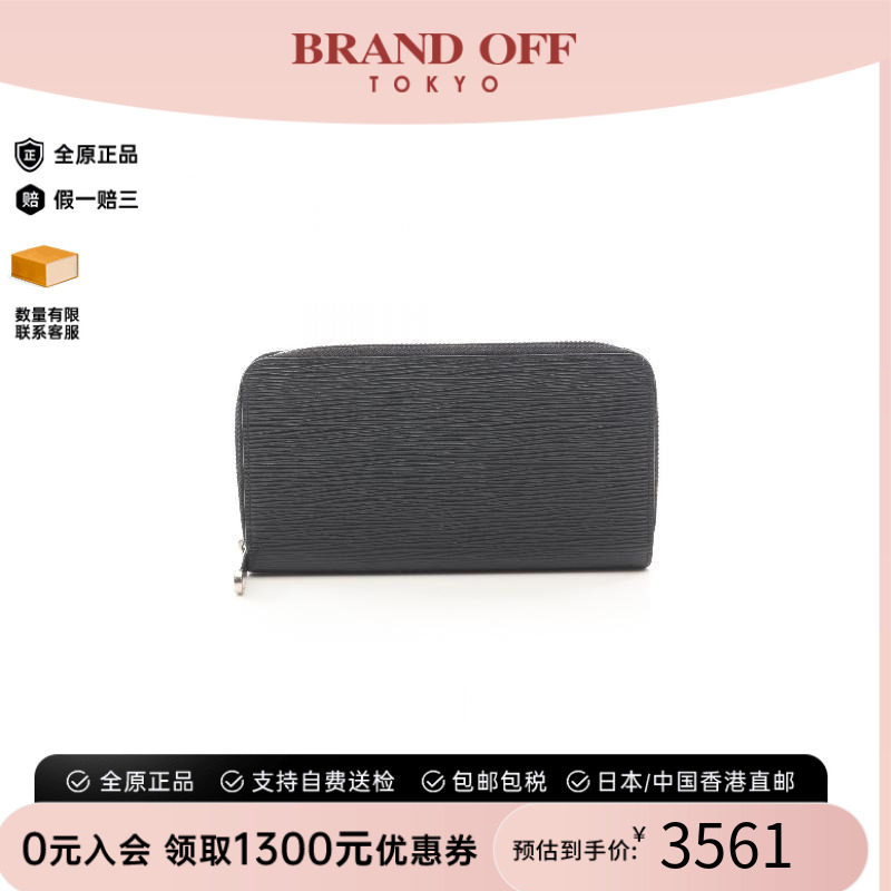 中古LV路易威登长钱包メンズ牛皮