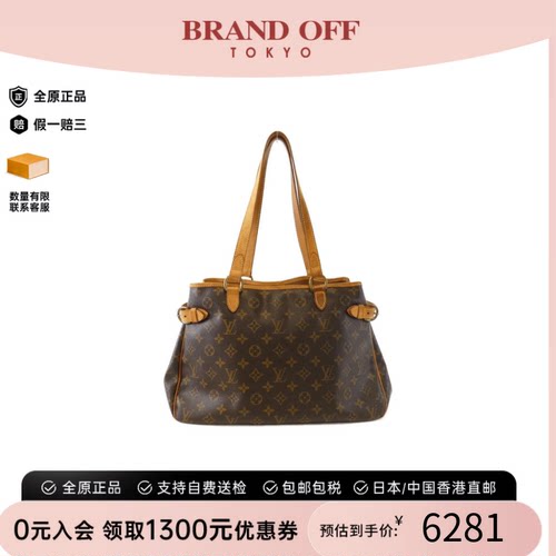 中古LV路易威登女单肩包