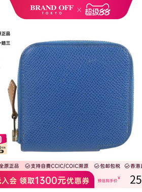 中古Hermes爱马仕男B级9新coin purse零钱包牛皮零钱包蓝色