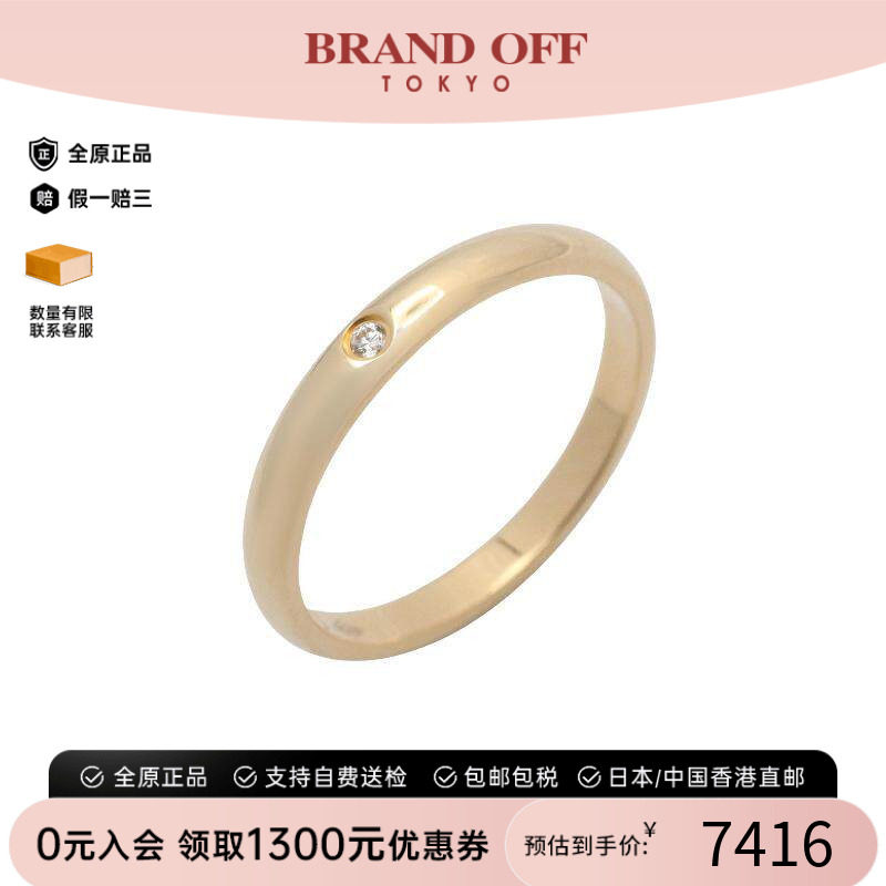 中古Cartier卡地亚戒指