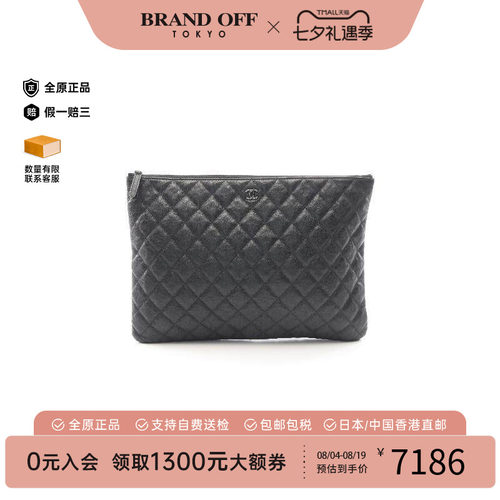 中古Chanel香奈儿手拿包