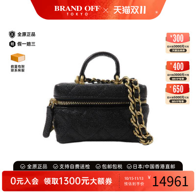 中古Chanel香奈儿斜挎包