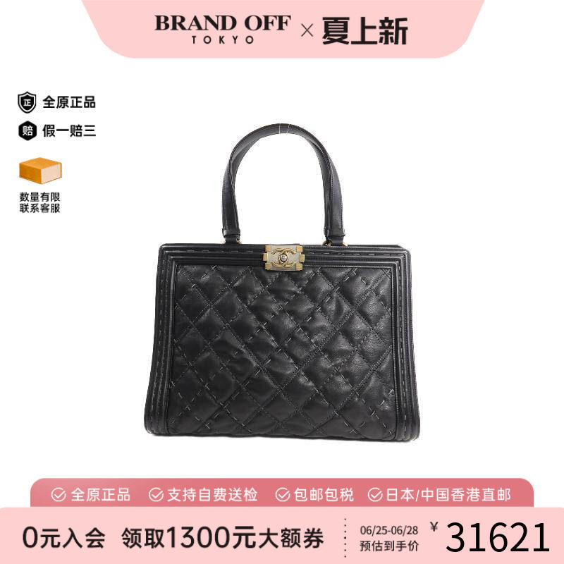 中古Chanel香奈儿托特包