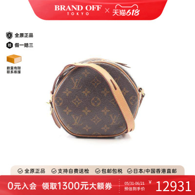 中古LV路易威登斜挎包レディース