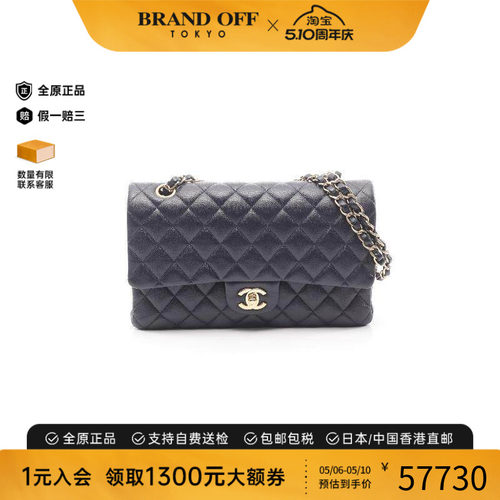中古Chanel香奈儿单肩包