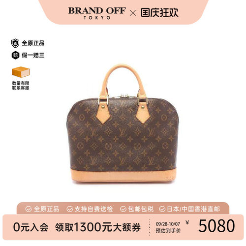 中古LV路易威登手提包レディース