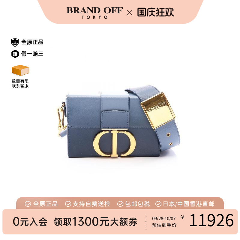 中古Dior迪奥斜挎包レディース