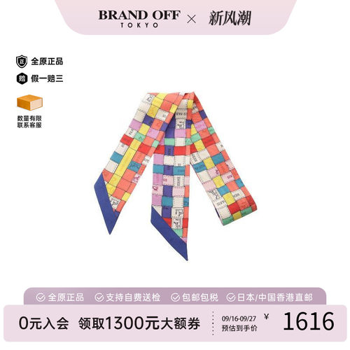 中古Hermes爱马仕围巾/丝巾