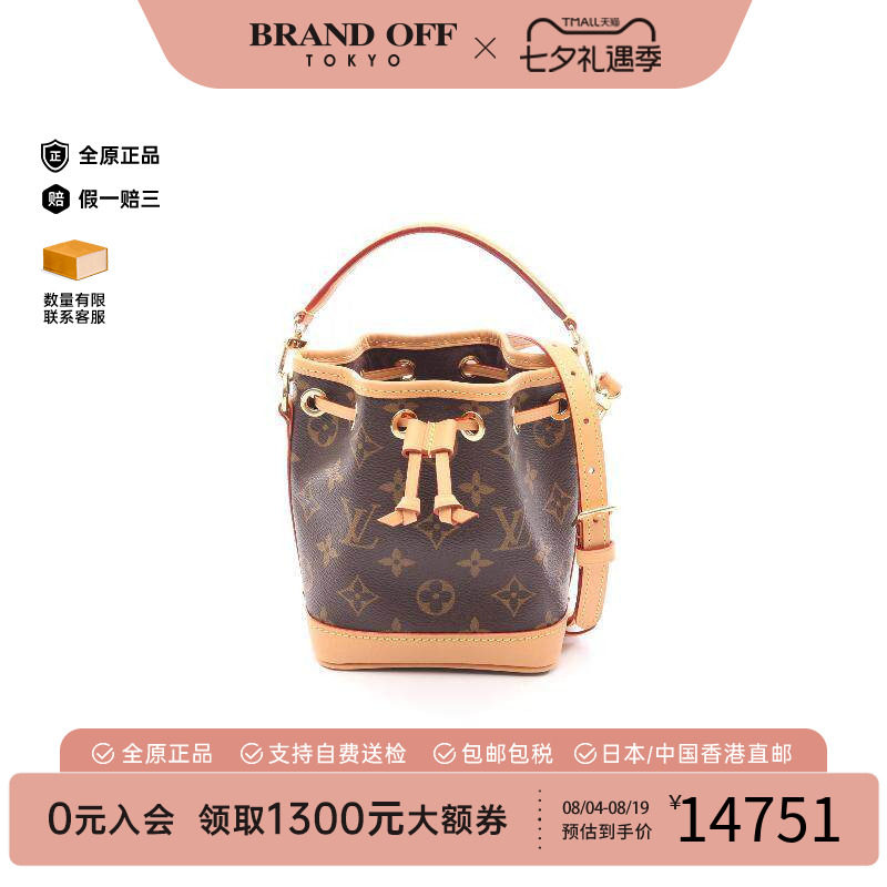 中古LV路易威登斜挎包レディース
