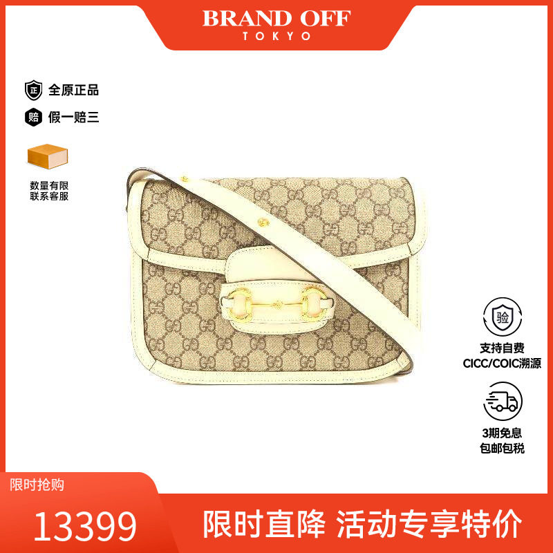 中古Gucci古驰斜挎包レディース
