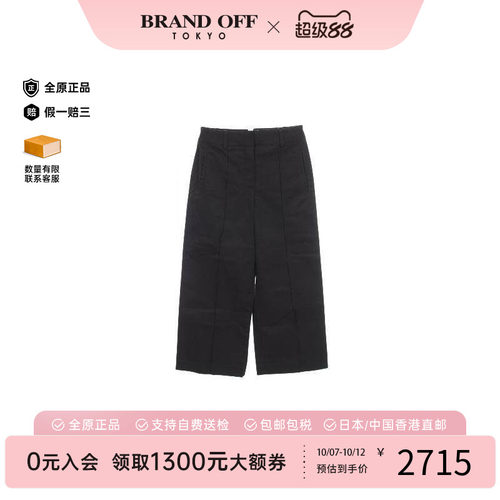 中古Hermes爱马仕裤子レディース