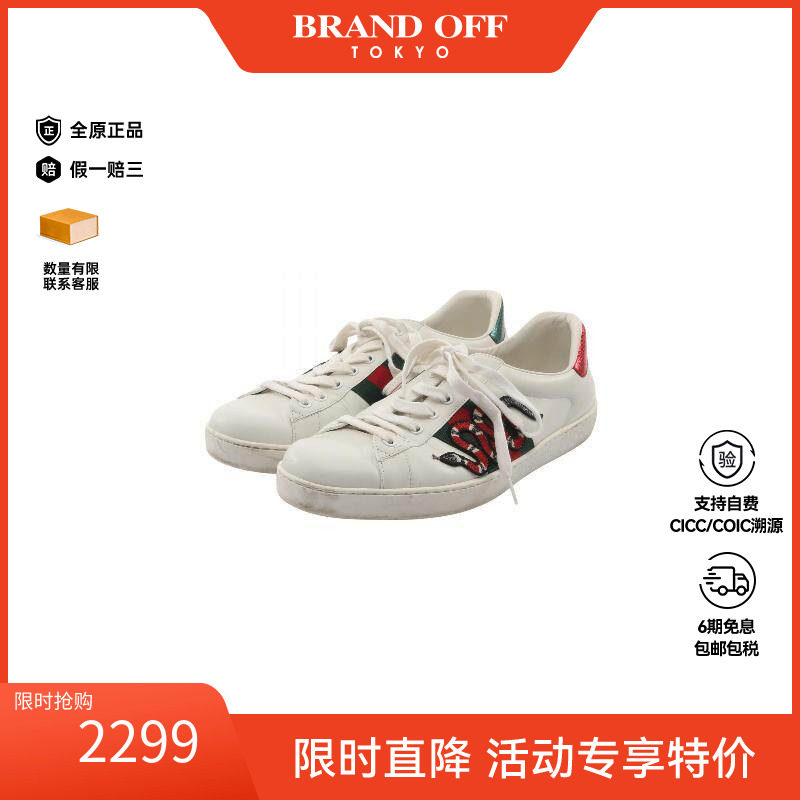 中古Gucci古驰鞋メンズ牛皮