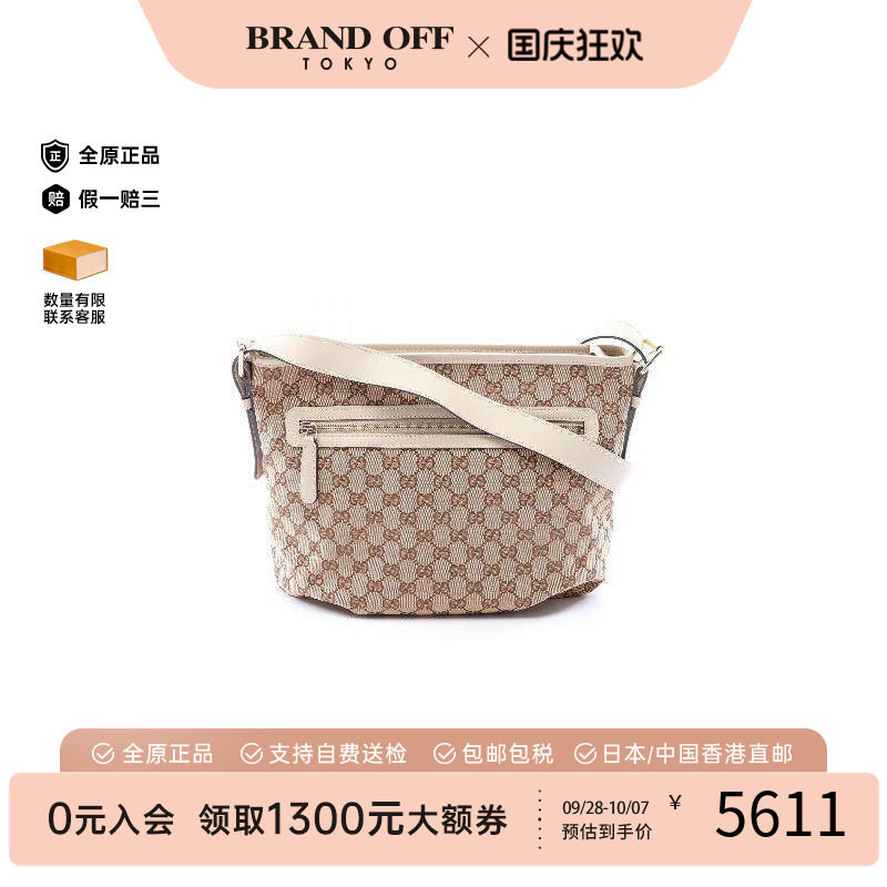 中古Gucci古驰斜挎包レディース