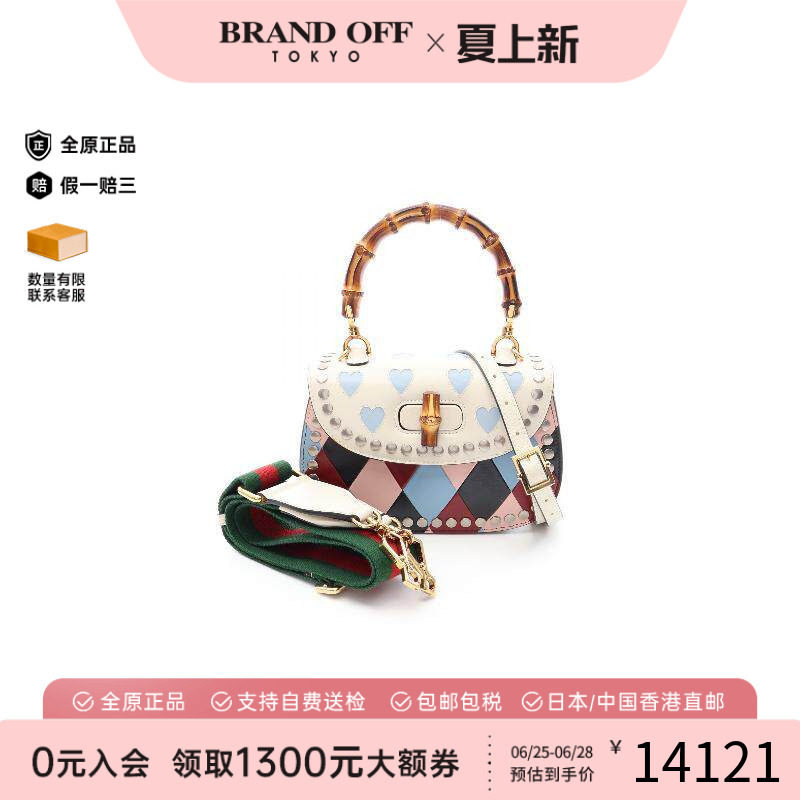 中古Gucci古驰斜挎包レディース