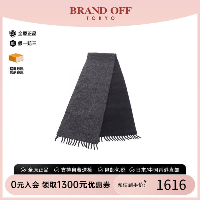 中古Prada普拉达围巾/丝巾