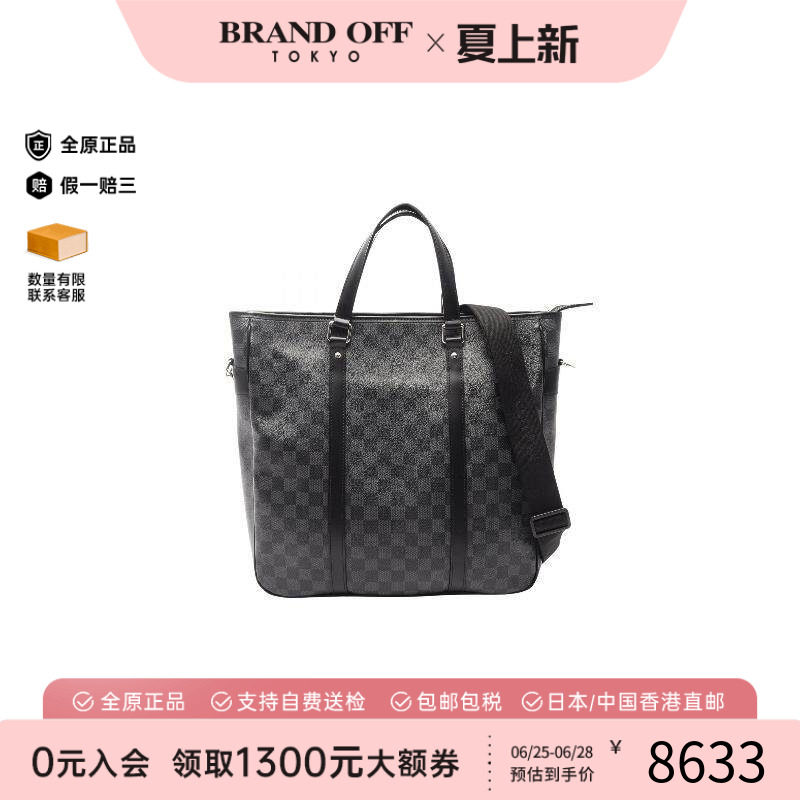 中古LV路易威登斜挎包メンズ