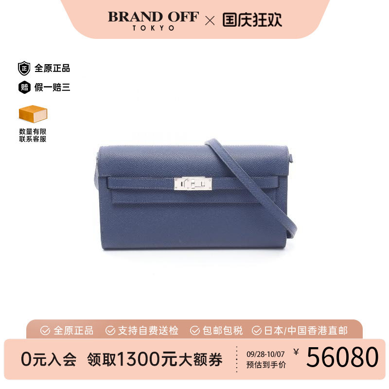中古Hermes爱马仕斜挎包