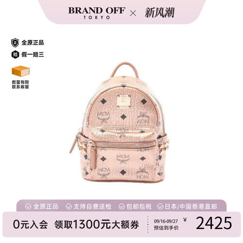 中古MCM双肩包レディース