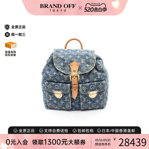 中古LV路易威登双肩包レディース