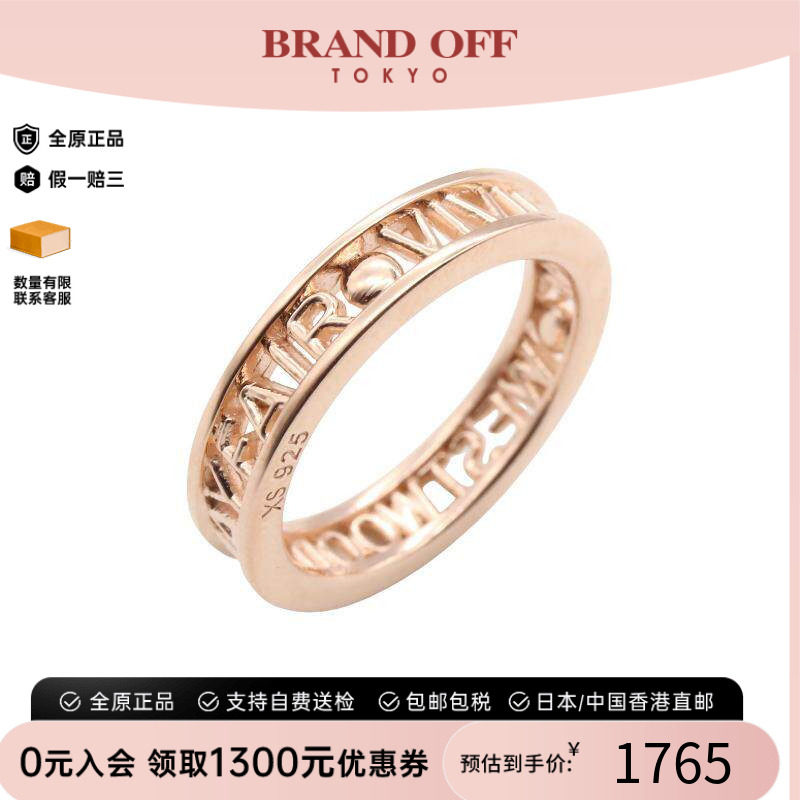 中古VivienneWestwood薇薇安