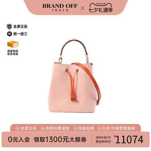 中古LV路易威登斜挎包レディース