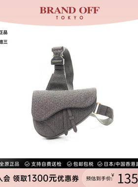 中古Dior迪奥男包B级9新Oblique Saddle老花马鞍包牛皮斜挎包灰色