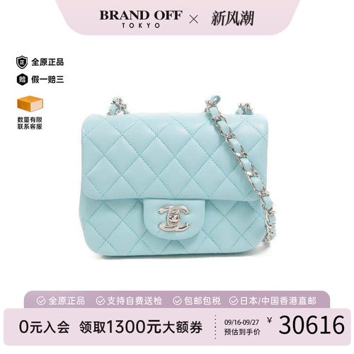 中古Chanel香奈儿斜挎包