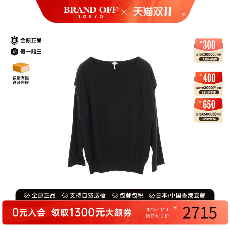 中古Loewe罗意威上衣レディース