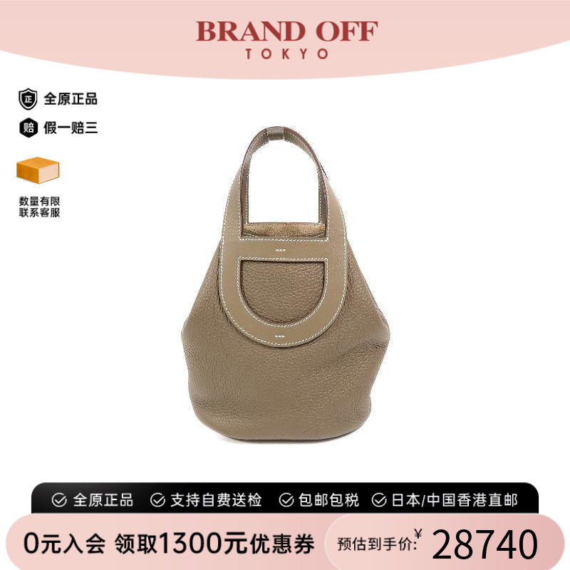 中古Hermes爱马仕托特包