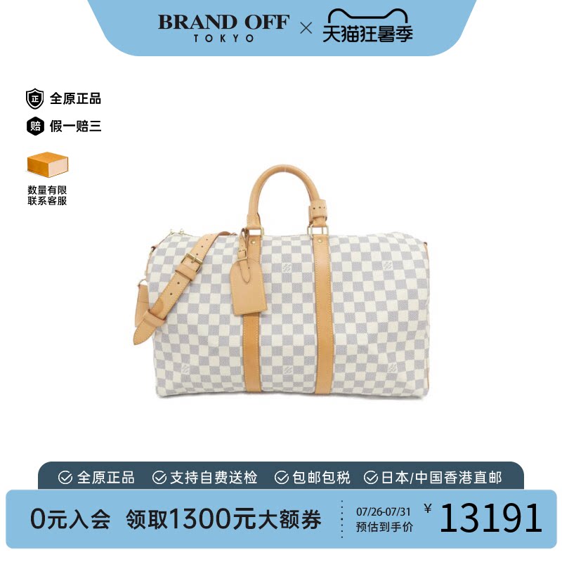 中古二奢LV路易威登Keepall女包