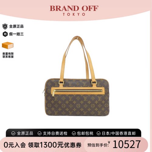 中古LV路易威登女老花单肩包