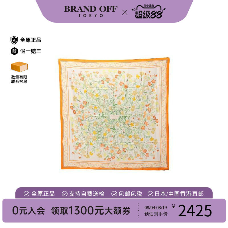 中古Hermes爱马仕围巾/丝巾