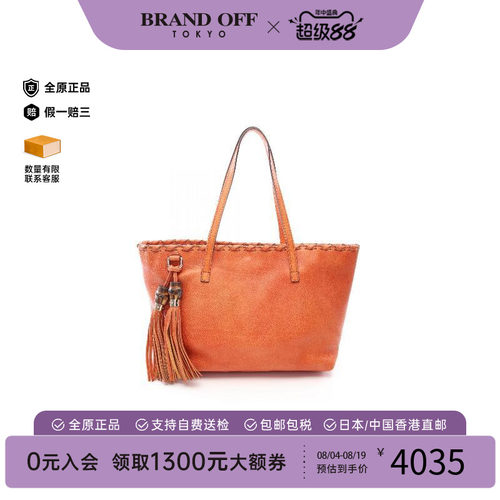 中古-日本进口Gucci古驰托特包