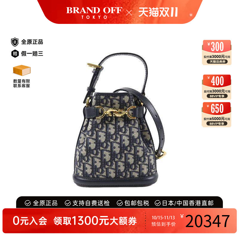 中古Dior迪奥斜挎包レディース