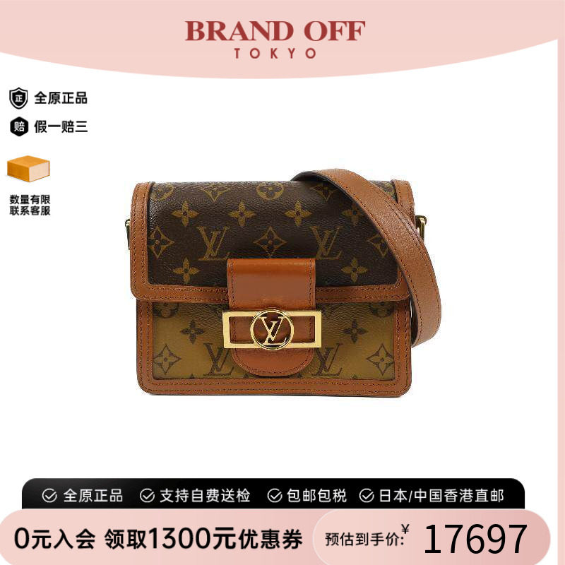 中古LV路易威登女包A级95新Dauphine达芙妮涂层/防水帆布斜挎包