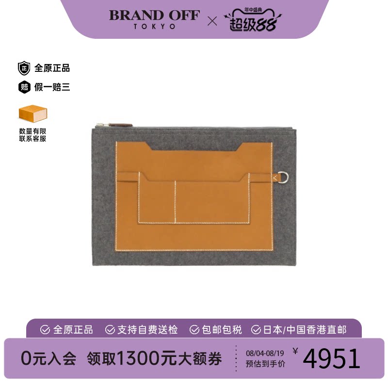 中古Hermes爱马仕手拿包女包