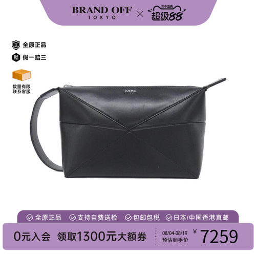 中古LOEWE罗意威女包手提包