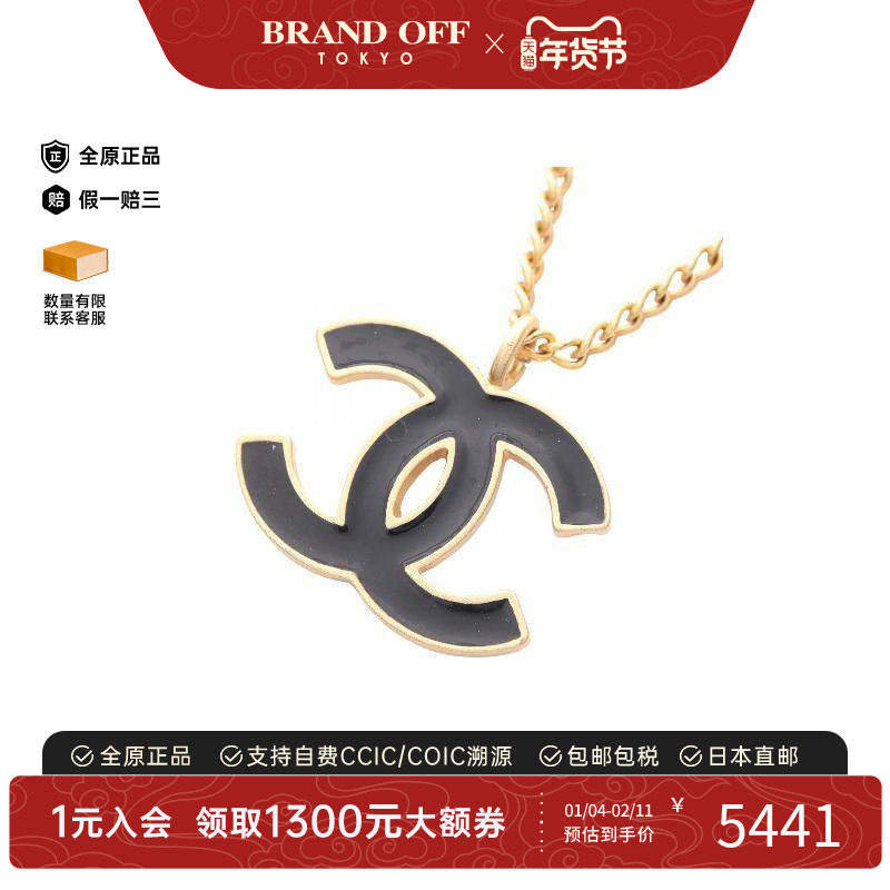中古Chanel香奈儿女A级95新necklace项链镀金金属项链金色时尚