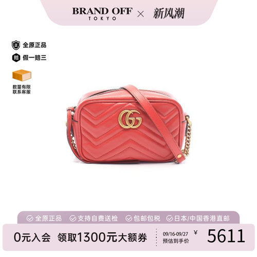 中古Gucci古驰斜挎包レディース
