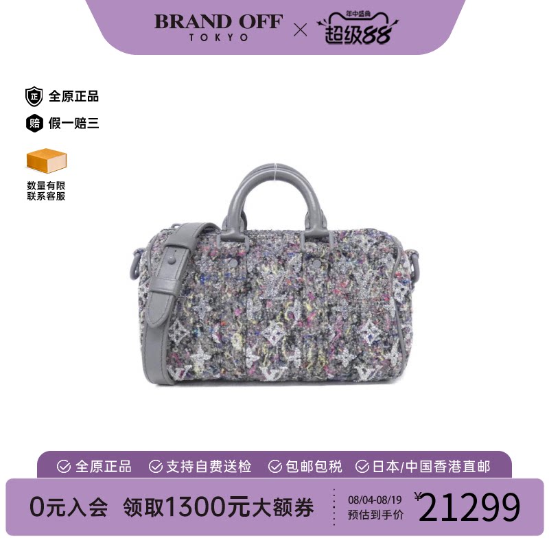 中古LV路易威登波士顿包女包
