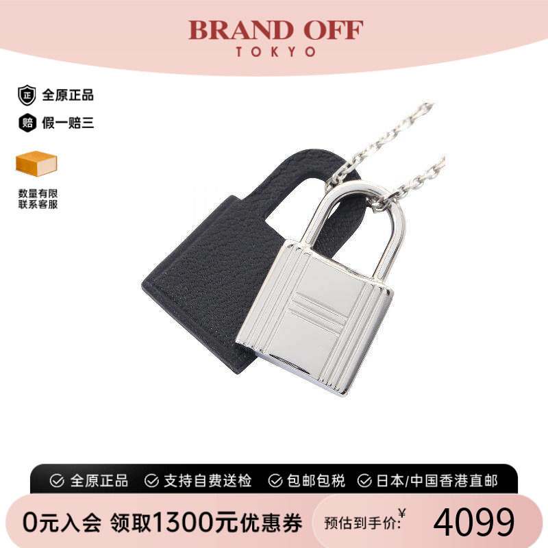 中古Hermes爱马仕项链レディース