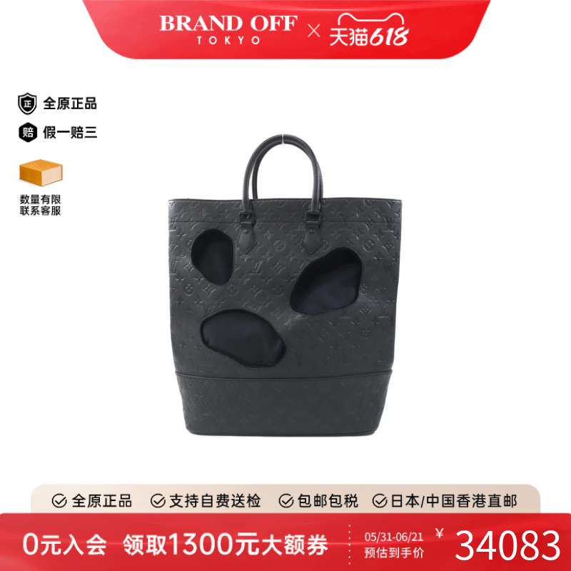 中古LV路易威登男包A级95新Bag with Holds牛皮压花镂空手提包