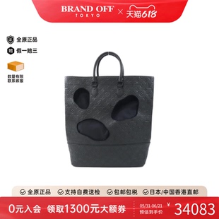 中古LV路易威登男包A级95新Bag with Holds牛皮压花镂空手提包