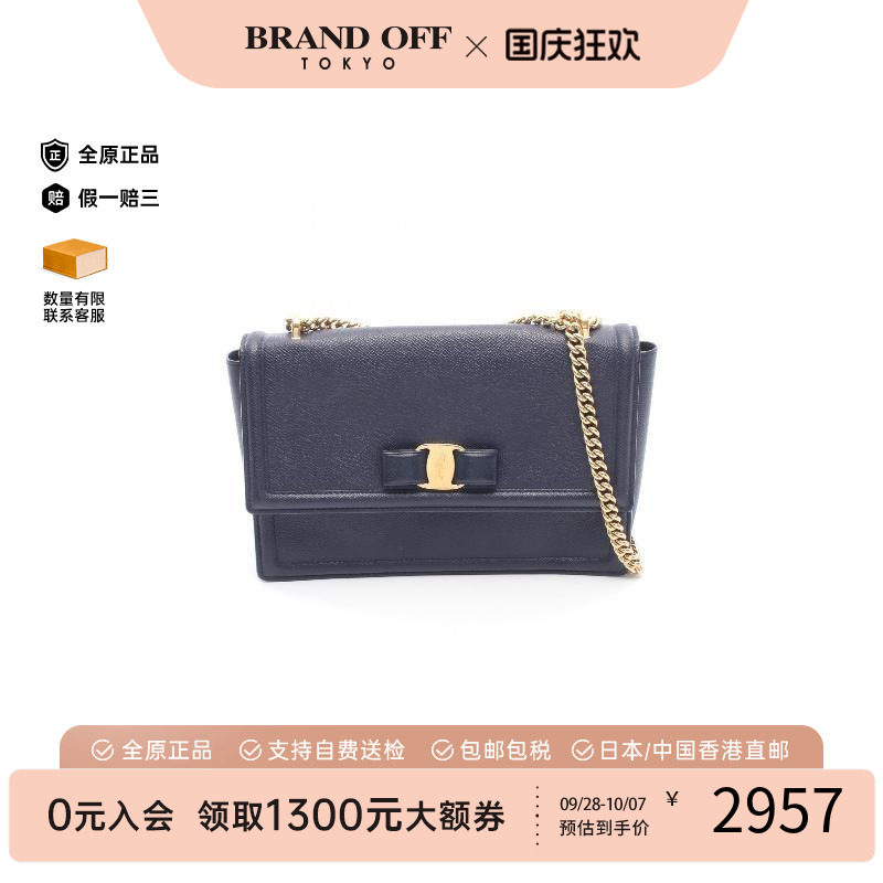 中古Ferragamo菲拉格慕单肩包