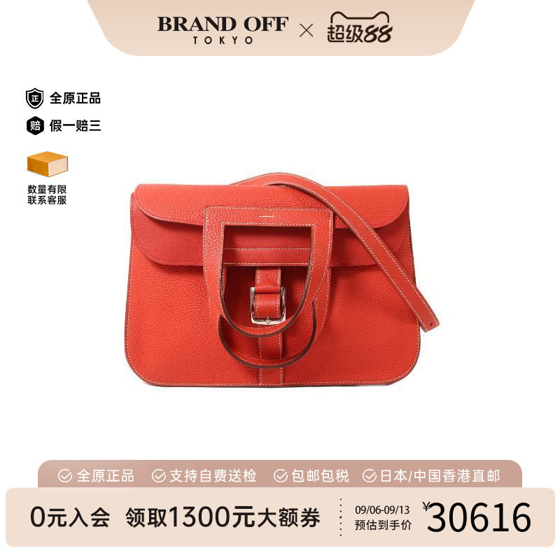中古二奢Hermes爱马仕女包95新Halzan31马蹄包2way牛皮斜挎包正品