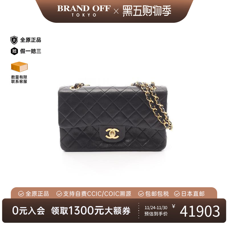 中古Chanel香奈儿单肩包