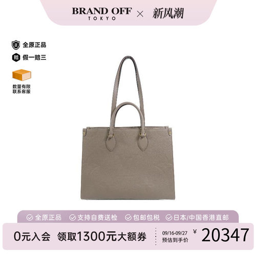 中古LV路易威登斜挎包レディース