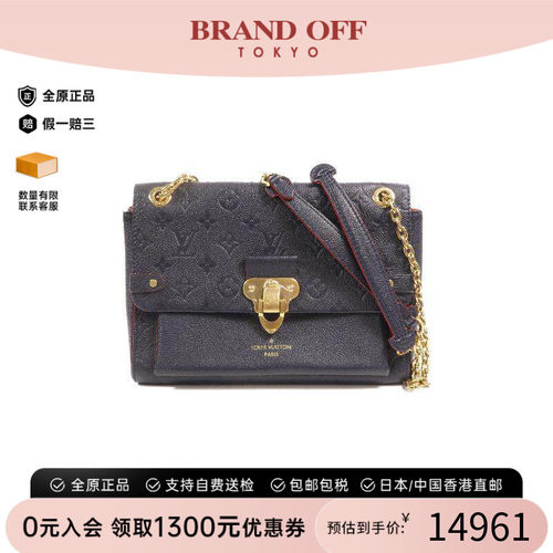 中古LV路易威登斜挎包レディース