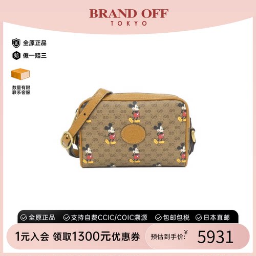 中古GUCCI古驰女包米奇相机包